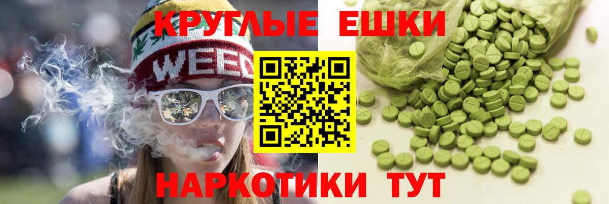 Ecstasy Дубай Тамбов