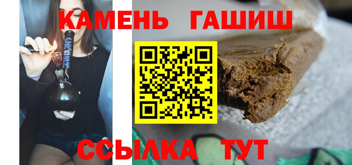 Тамбов  ГАШИШ VHQ  Вход с VPN  ГАШИШ Cannabis 
