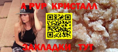 spice Пыть-Ях