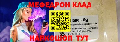 прущие грибы Пугачёв