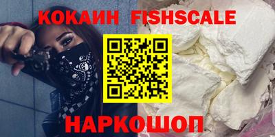spice Пыть-Ях