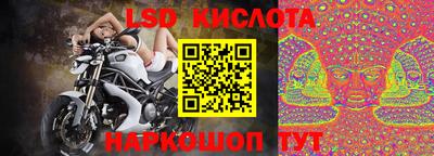 spice Пушкино