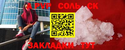 прущие грибы Пугачёв