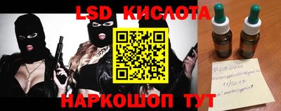 прущие грибы Пугачёв