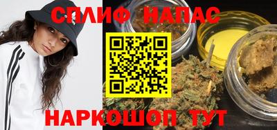 spice Пыть-Ях
