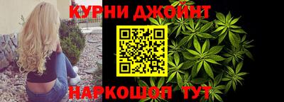 spice Пушкино