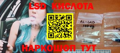 spice Пушкино