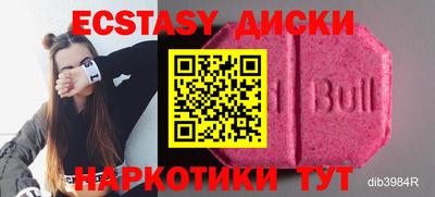 прущие грибы Пугачёв