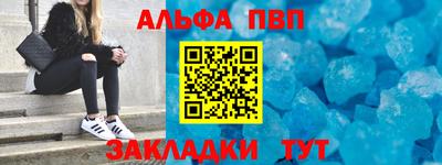 прущие грибы Пугачёв