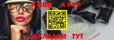 прущие грибы Пугачёв