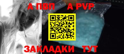 spice Пушкино