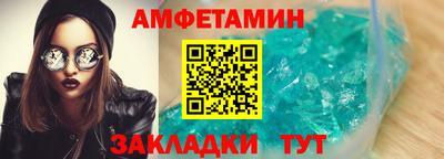 spice Пушкино