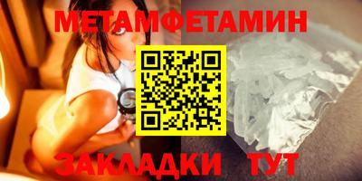 прущие грибы Пугачёв