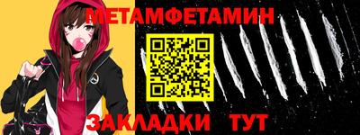 прущие грибы Пугачёв