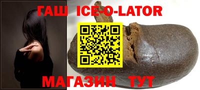 spice Пыть-Ях