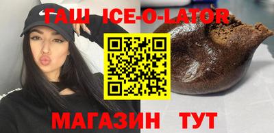 spice Пушкино
