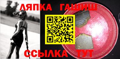 прущие грибы Пугачёв