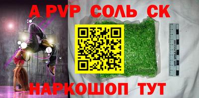 прущие грибы Пугачёв