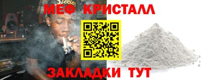 прущие грибы Пугачёв