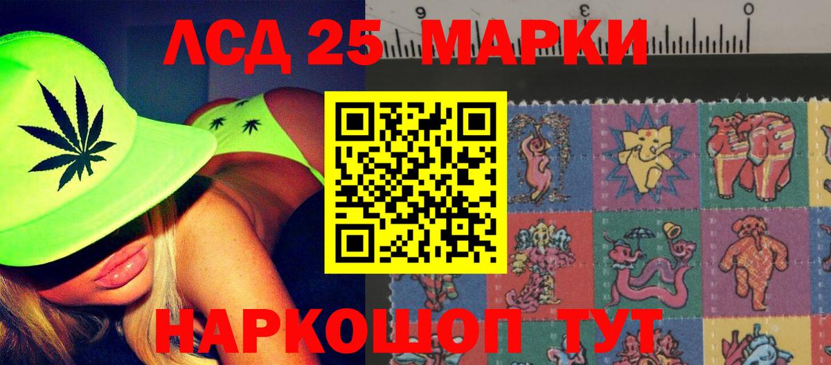 Тамбов  Лсд 25 экстази кислота  omg онион  Вход с VPN  ЛСД экстази ecstasy 