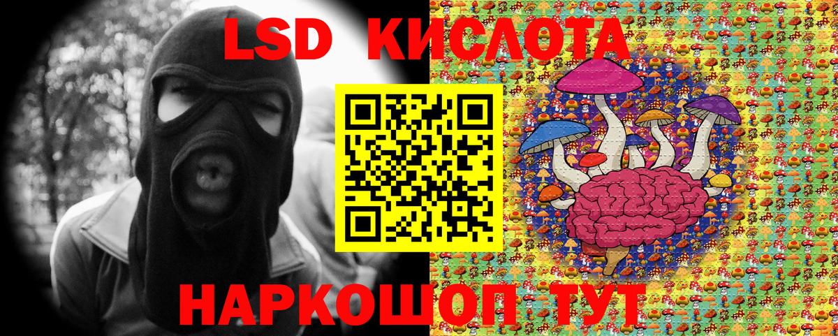 Марки N-bome 1,8мг  Марки N-bome 1,8мг  Марки N-bome  Вход с VPN  Тамбов 