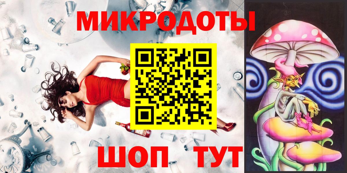 закладка  Псилоцибиновые грибы прущие грибы  Вход с VPN  Тамбов 