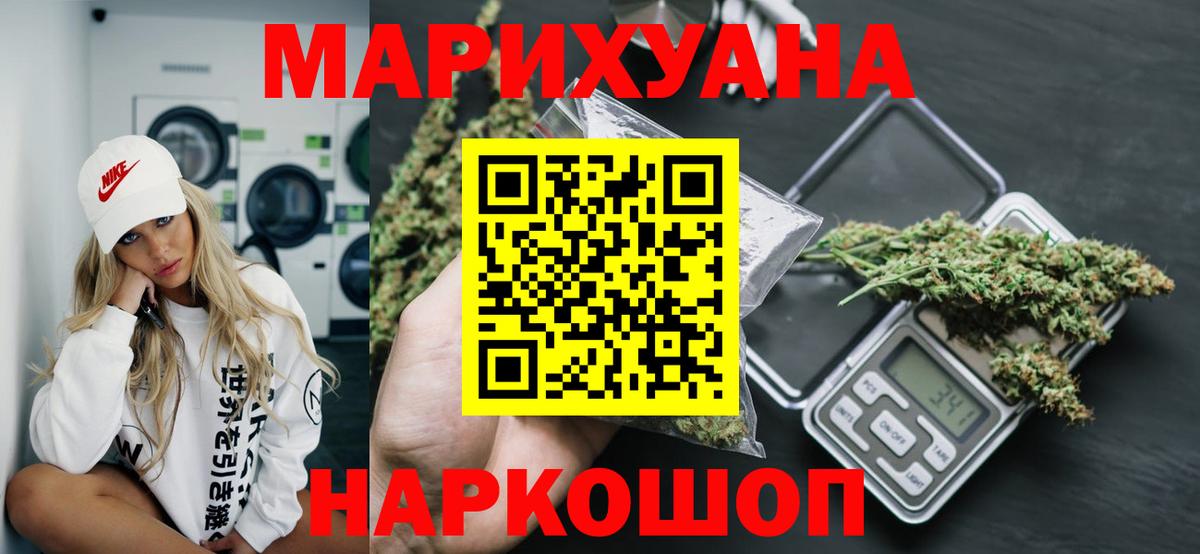 Тамбов  Канабис VHQ  Марихуана LSD WEED  МАРИХУАНА Ganja  Вход с VPN 